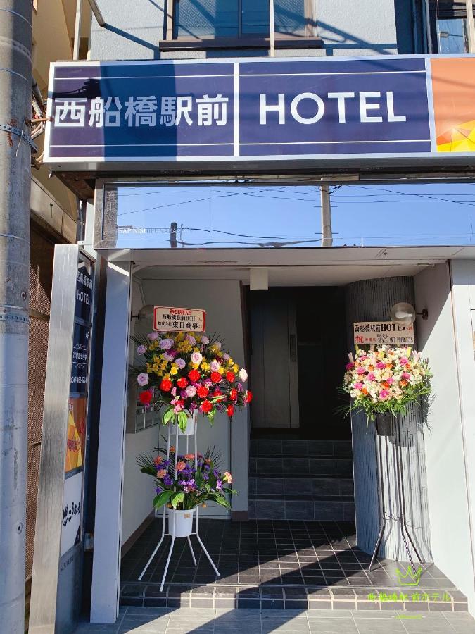 西船橋駅前