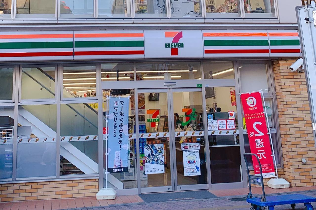 西船橋駅前 2* 船桥市